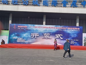 2020年第二十三届国际墙体屋面材料生产装备博览会在绍兴顺利举行